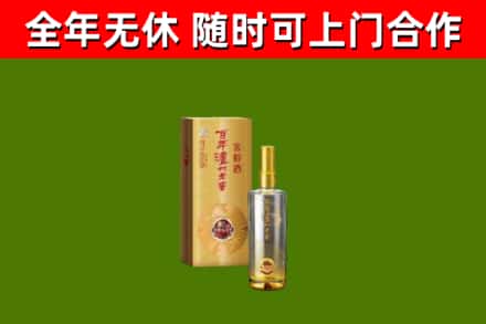 昌吉烟酒回收百年泸州.jpg