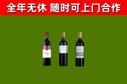 昌吉烟酒回收拉菲红酒.jpg